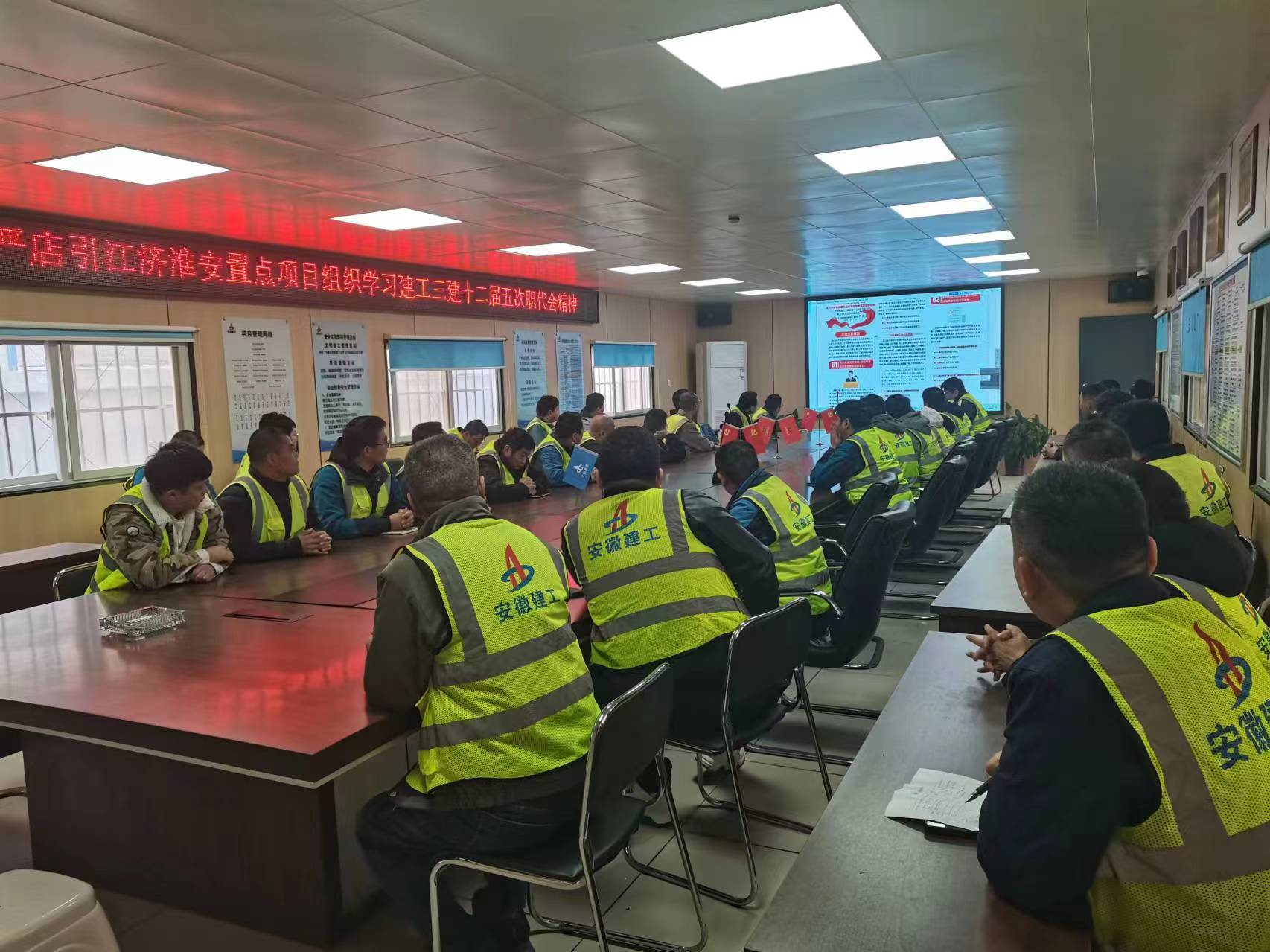 嚴(yán)店引江濟淮安置點項目（二期）工程組織觀看.jpg
